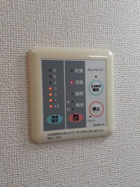 Naikan9 20230728000000 945x630