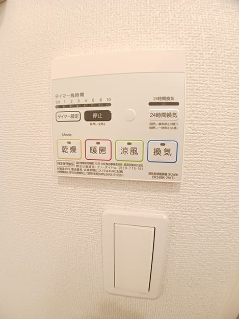Naikan12 20250117000000