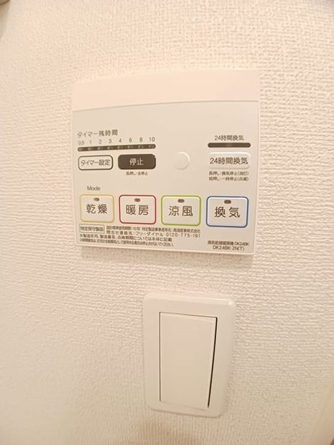 Naikan12 20250117000000 945x630