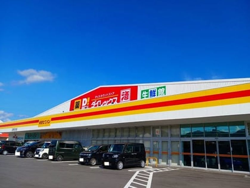 Naikan15 20260225000000 945x630