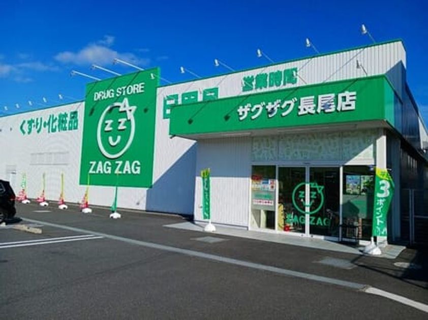 Naikan14 20260225000000 945x630