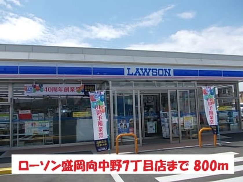 Naikan13 20151228000000 945x630