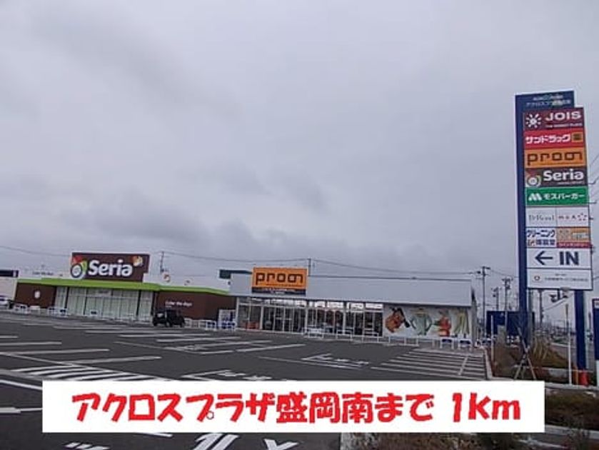 Naikan14 20151228000000 945x630
