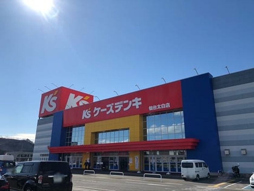 Naikan15 20220903000000 945x630