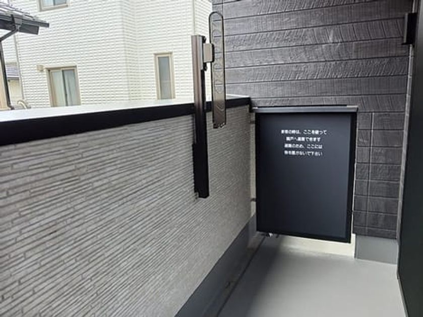 Naikan10 20260918000000 945x630