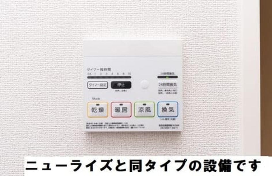 Naikan2 20260507000000 945x630