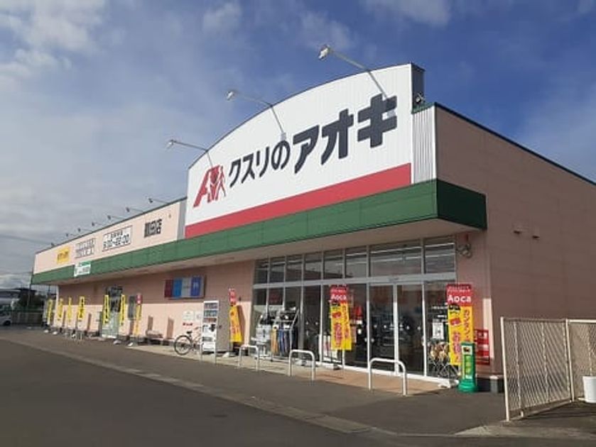 Naikan18 20211119000000 945x630