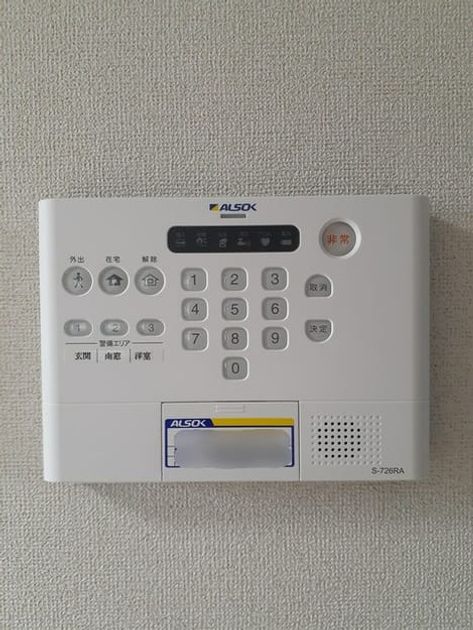 Naikan9 20230922000000 945x630