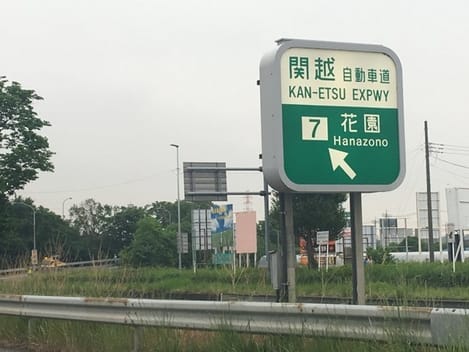 Naikan15 20210601000000