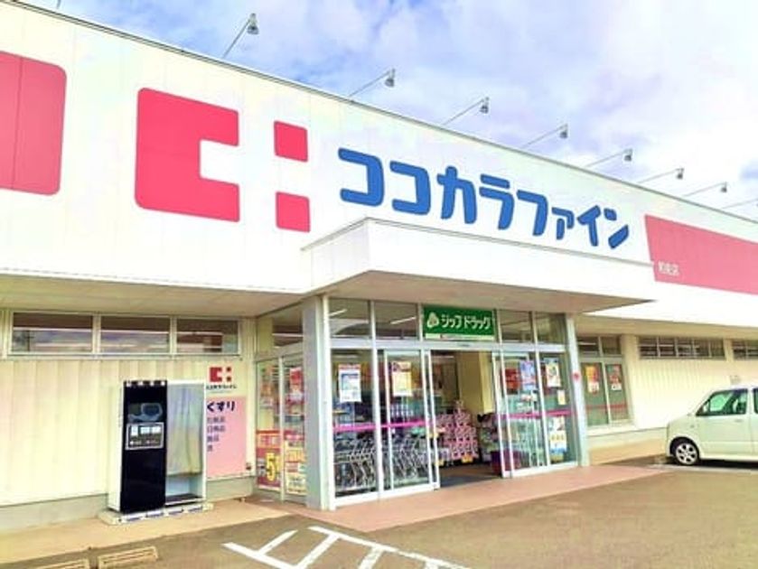 Naikan18 20241125000000 945x630
