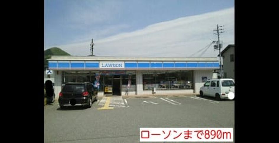 Naikan17 20140830000000 945x630