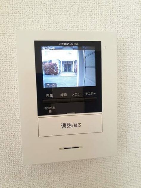 Naikan8 20220901000000 945x630