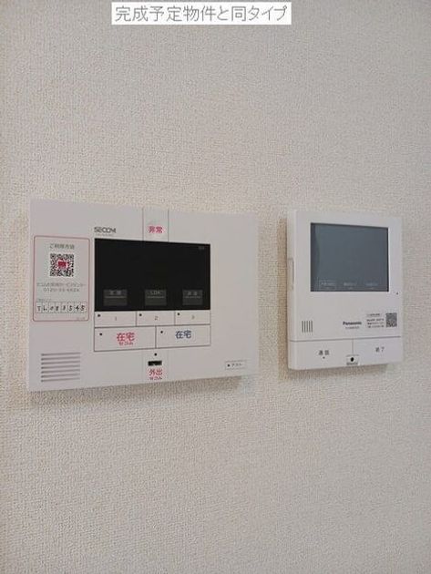 Naikan8 20260514000000 945x630