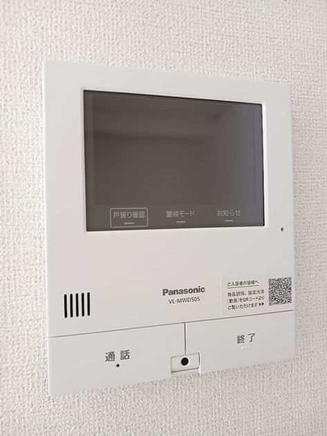 Naikan8 20261001000000 945x630