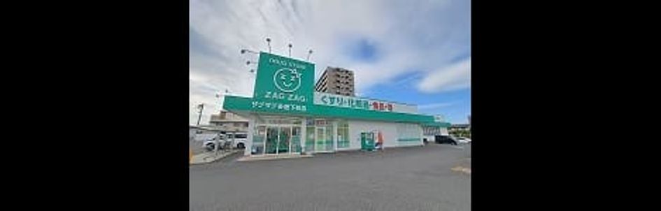 Naikan16 20260602000000 945x630