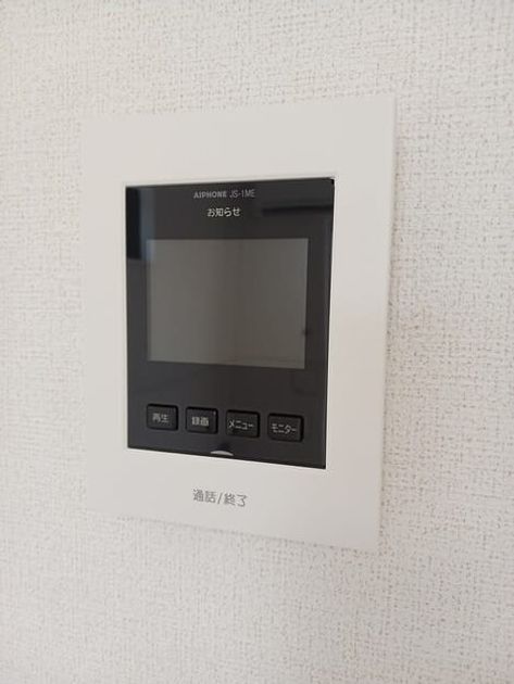 Naikan12 20260924000000 945x630