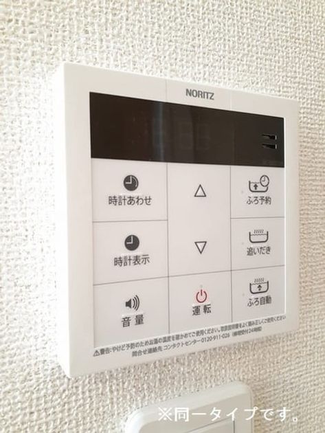 Naikan8 20260423000000 945x630