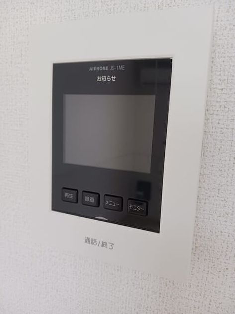 Naikan12 20260924000000 945x630