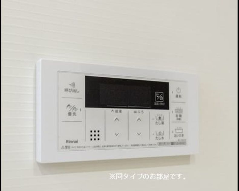 Naikan8 20260423000000 945x630