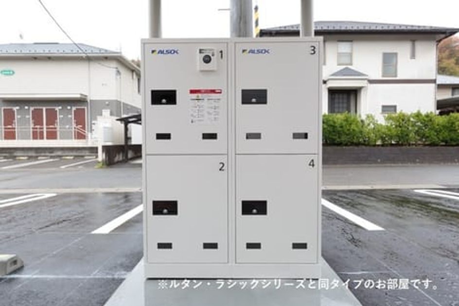 Naikan11 20260521000000 945x630