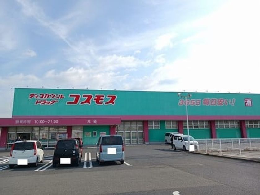 Naikan15 20260128000000 945x630