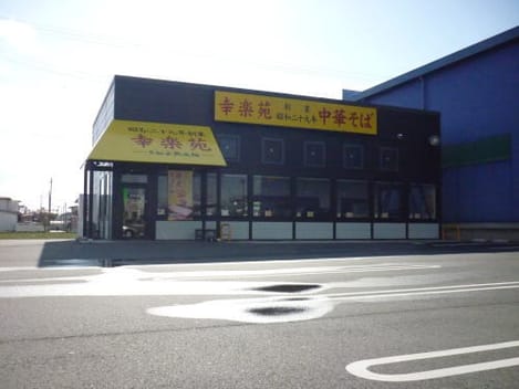 Naikan18 20210517000000