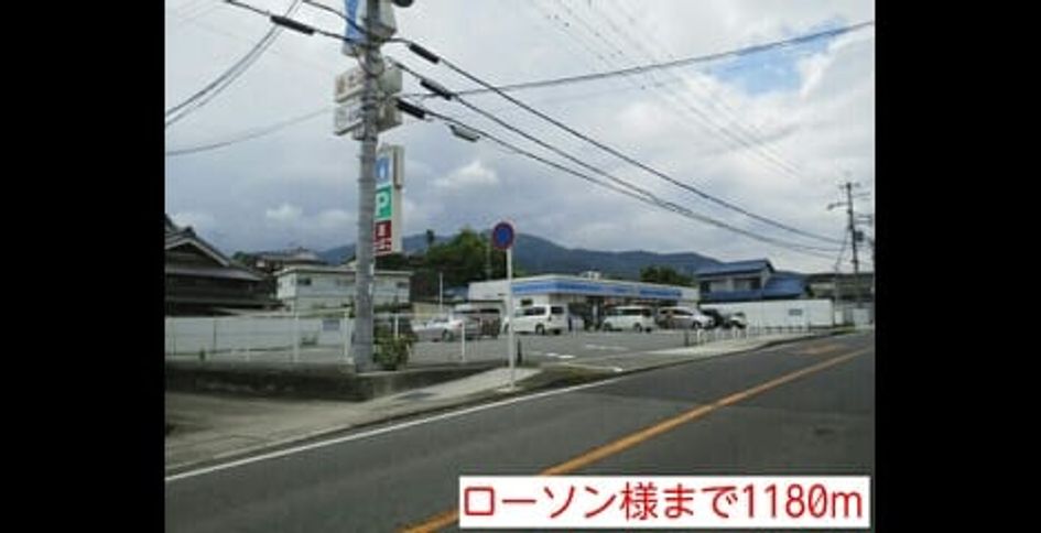 Naikan13 20140831000000 945x630