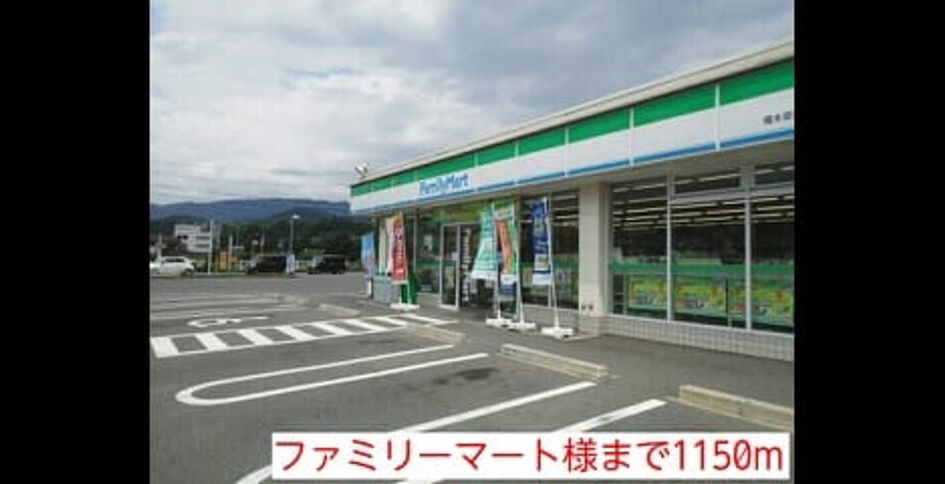 Naikan15 20140831000000 945x630