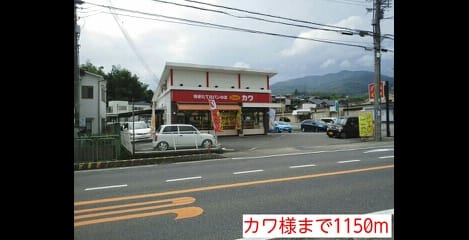 Naikan16 20140831000000