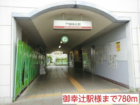 Naikan17 20140831000000