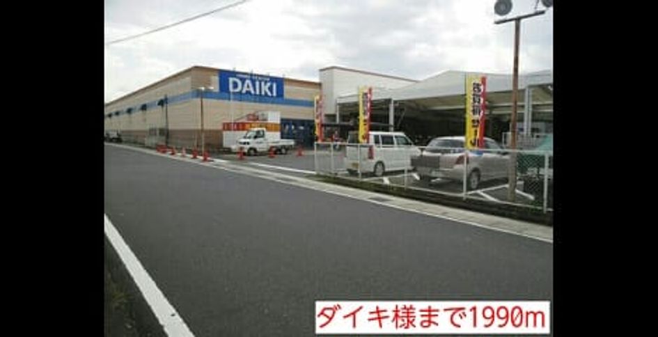 Naikan18 20140831000000 945x630