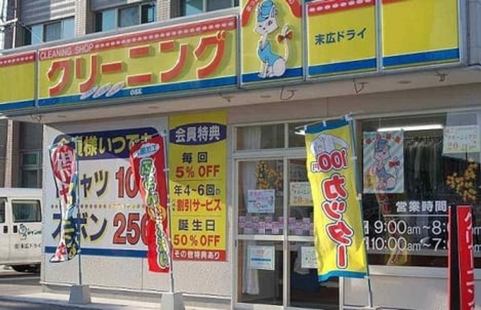 Naikan18 20240404000000 945x630