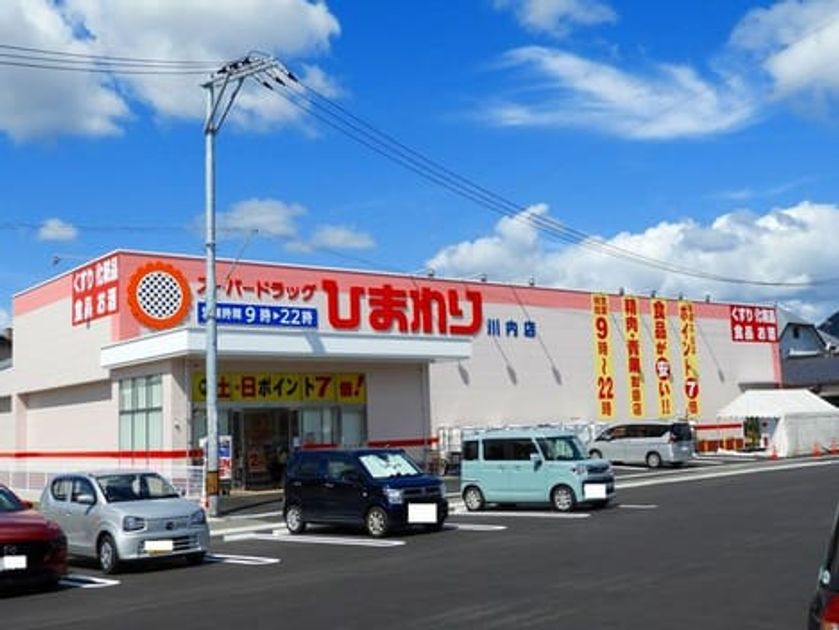 Naikan18 20230513000000 945x630