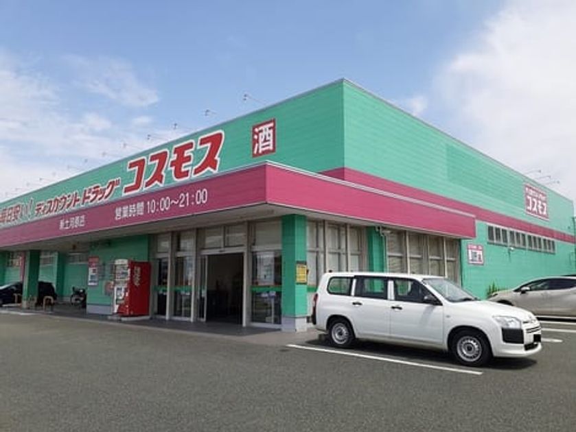 Naikan13 20240305000000 945x630