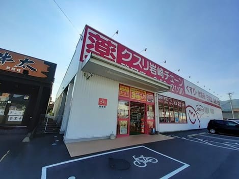 Naikan15 20240106000000
