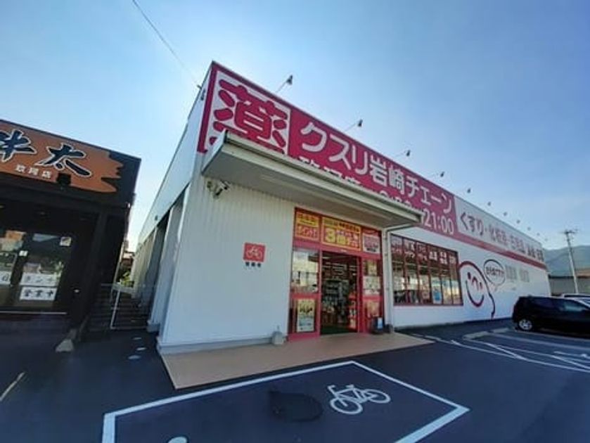 Naikan15 20240106000000 945x630