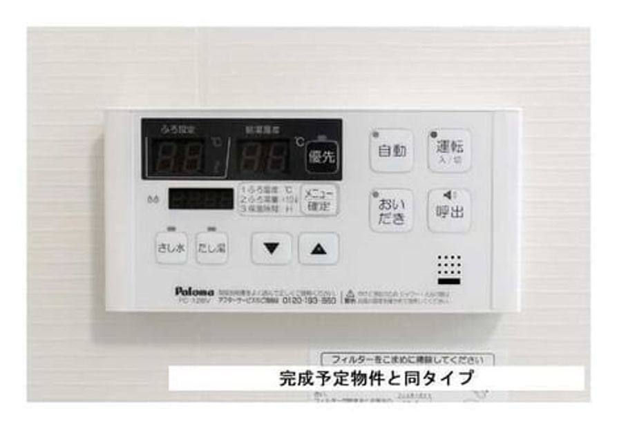 Naikan12 20260514000000 945x630