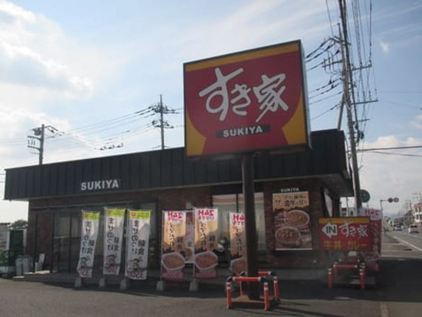 Naikan15 20231226000000 945x630