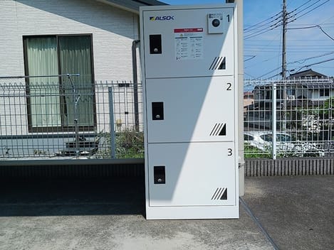 Naikan8 20260731000000