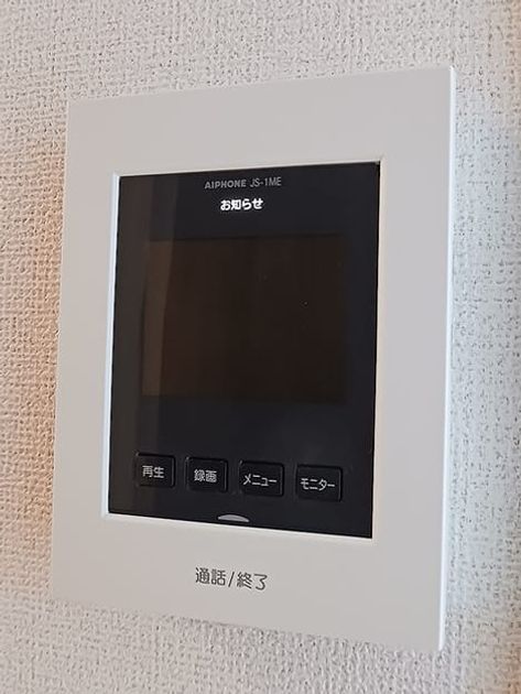 Naikan9 20260622000000 945x630
