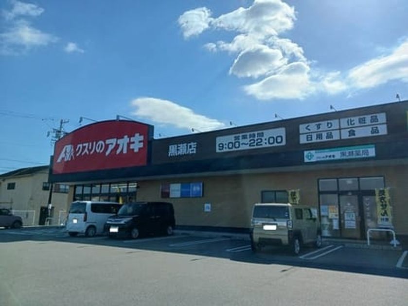 Naikan13 20260402000000 945x630