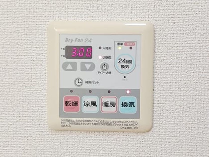 Naikan11 20260730000000 945x630