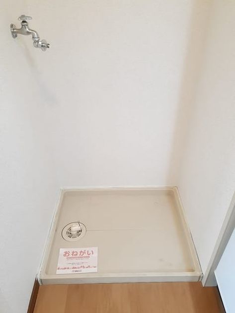 Naikan6 20230127000000 945x630