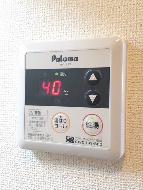 Naikan8 20230127000000