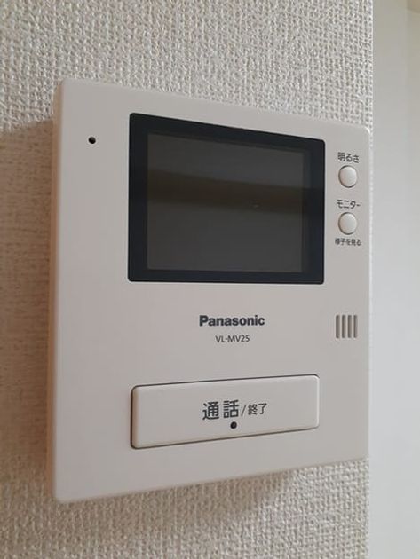 Naikan6 20250124000000 945x630