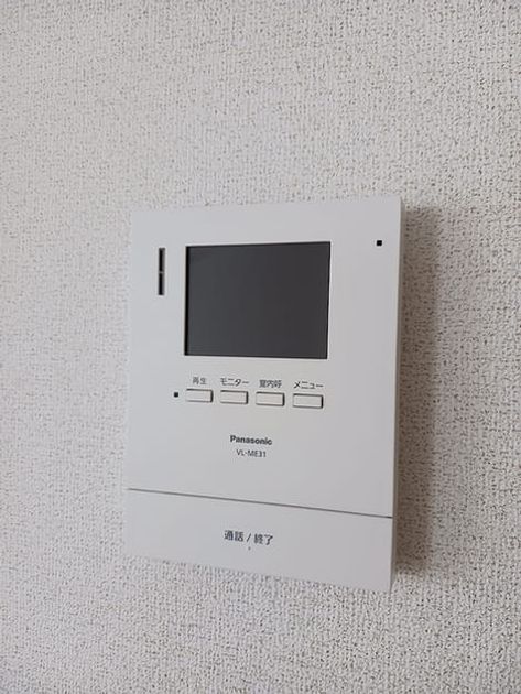 Naikan10 20260715000000 945x630