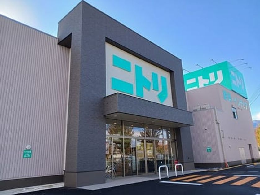 Naikan18 20241130000000 945x630