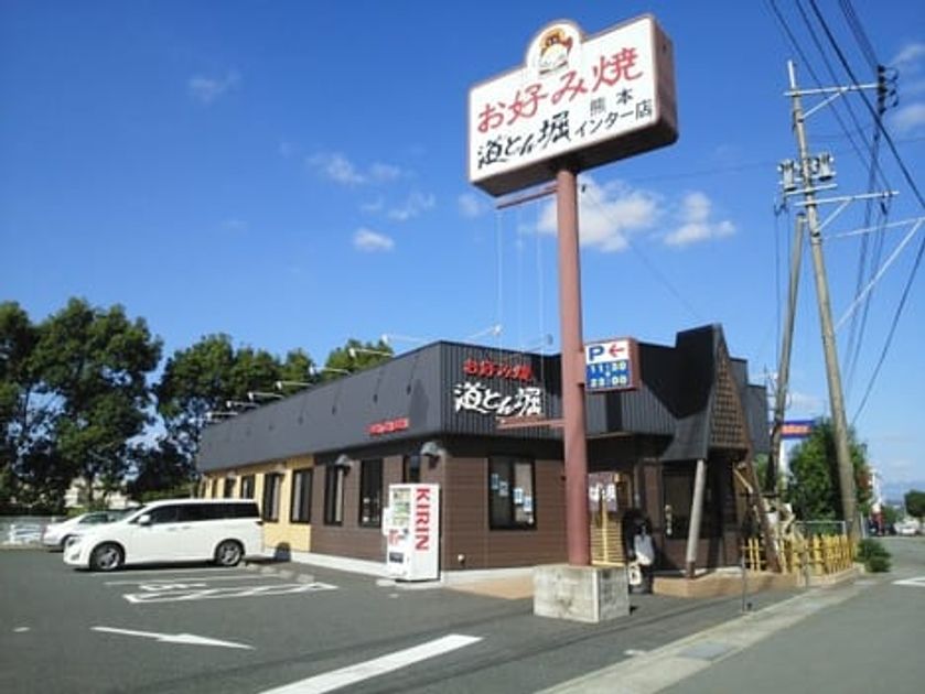 Naikan17 20201228000000 945x630