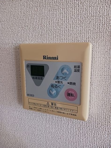 Naikan11 20261027000000 945x630