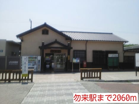 Naikan13 20140705000000